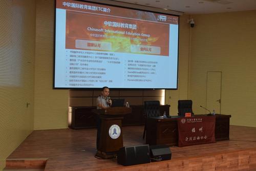 吴章勇博士报告:《基于工程教育认证理念的智慧教育实践与探索》 吴章勇博士报告:《基于工程教育认证理念的智慧教育实践与探索》